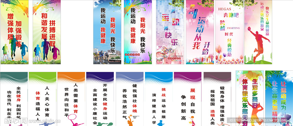 般的优雅和