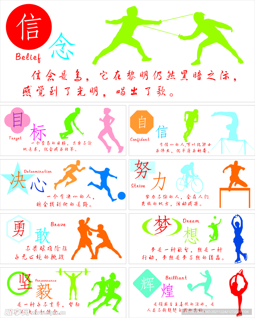 寻更高的挑