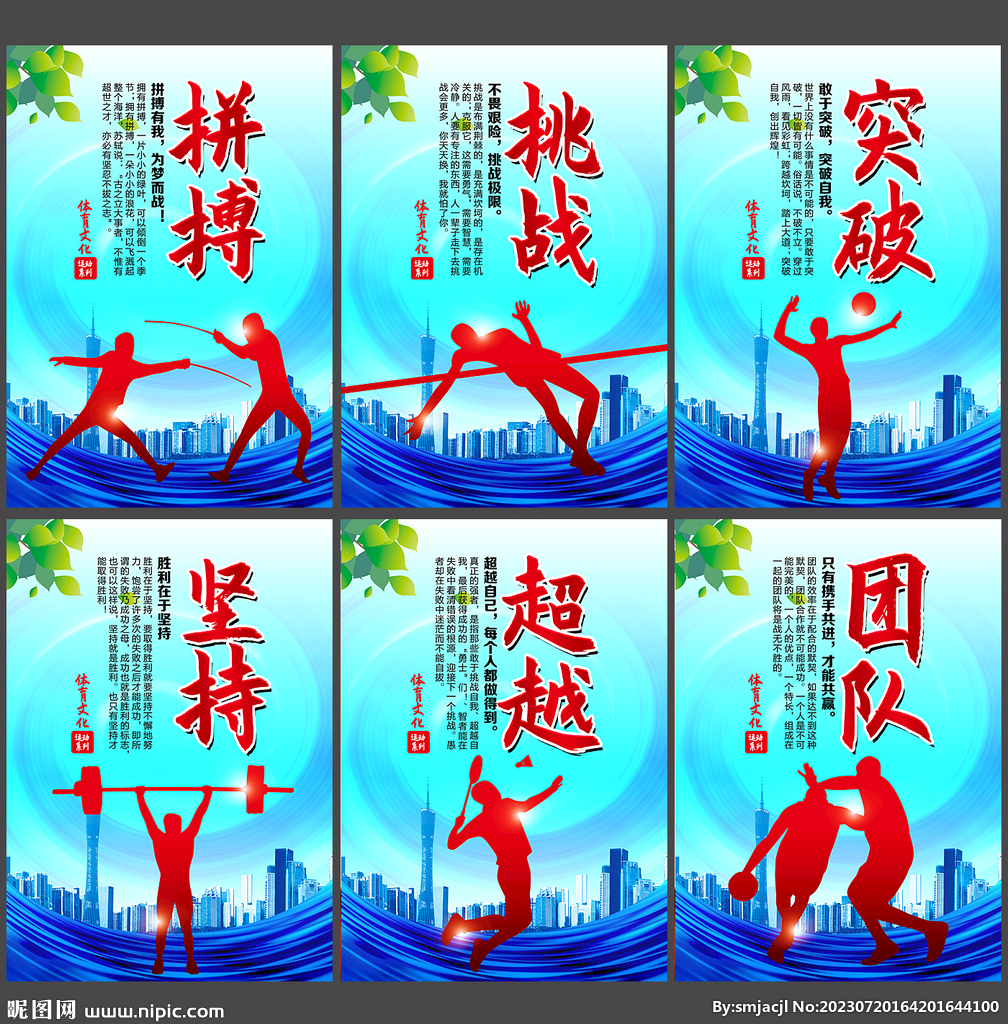出色的原因