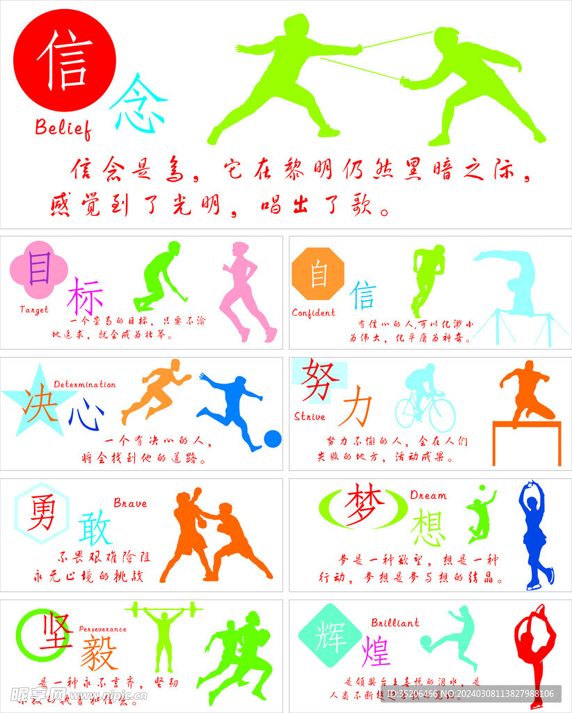 智慧和魄力